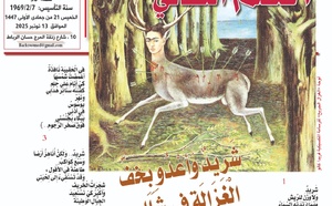 شَرِيدٌ وَأَعْدُو بِخُفِّ الْغَزَالَةِ فِي شَلَلِي