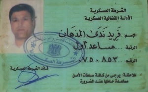 لجنة الأفلام في قطر تحصل على حقوق قصة "قيصر"