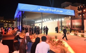 لجنة الأفلام تُطلِق برنامج قطر لحوافز الإنتاج السينمائي والتلفزيوني  (QSPI)