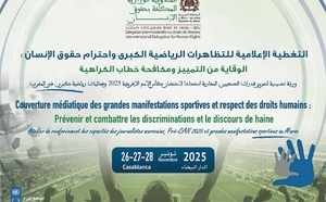 المندوبية الوزارية لحقوق الإنسان تنظّم ورشة حول التغطية الإعلامية الرياضية واحترام حقوق الإنسان