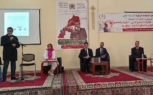 مؤسسة وسيط المملكة تعطي انطلاقة النسخة الأولى لمنتديات الحكامة المرفقية في موضوع :  الترافع الشبابي من أجل خدمة صحية عمومية أفضل