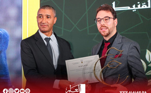 "العلم" تتوج بجائزة الحسن الثاني للبيئة في دورتها الخامسة عشرة