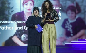 اختتام مهرجان الدوحة السينمائي 2025