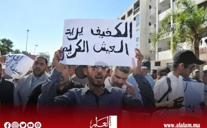 بمناسبة اليوم العالمي للأشخاص في وضعية إعاقة الرابطة المغربية للمكفوفين وضعاف البصر تصدر بلاغاً للرأي العام