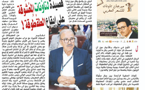 قصيدةٌ لِتاوْنات المعْشوقة.. على إيقاع الطّقْطُوقة!