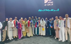 مغربيان ضمن المتوجين في النسخة العاشرة من مسابقة (أقرأ)