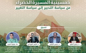 ندوة دولية بالوطية تناقش خمسينية المسيرة الخضراء وتحوّلات القضية الوطنية في ضوء القرار الأممي 2797