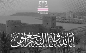 حزب الاستقلال يعزي في ضحايا فيضانات آسفي ويؤكد تضامنه الكامل مع الساكنة