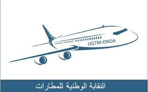 نقابة المكتب الوطني للمطارات تضع خارطة طريق "لإقلاع اجتماعي" يواكب التحولات الهيكلية للمؤسسة