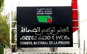 لجنة الشؤون الثقافية بمجلس المستشارين تصادق على مشروع قانون إعادة تنظيم مجلس الصحافة