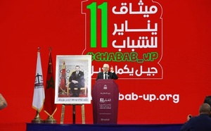 أمام أزيد من 60 ألف مناضل… نزار بركة يدعو الشباب لقيادة مغرب السرعة الواحدة وإكمال مسار جيل الاستقلال