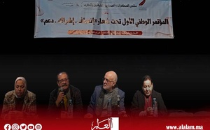 الصحفيون الشرفيون ينهون مؤتمرهم بنجاح