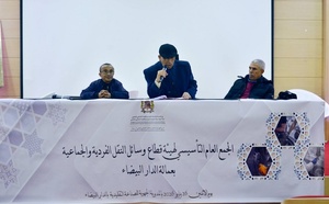 بستاني رئيسا لهيئة إصلاح وسائل النقل الفردية والجماعية بالدار البيضاء