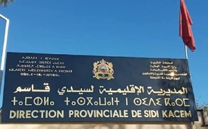 الظروف المناخية الصعبة توقف الدراسة بإقليم سيدي قاسم