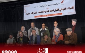 خلاصة المؤتمر الوطني الأول للمنتدى الصحافيات والصحفيين الشرفيين بالمغرب