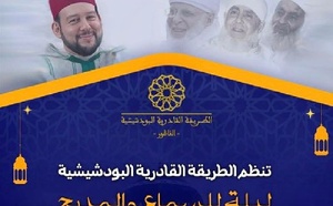 احتفاء برمضان.. الطريقة القادرية البودشيشية بالناظور تنظم ليلة للسماع والمديح
