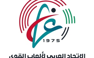 تونس تستضيف البطولة العربية 21 لألعاب القوى للشباب والشابات