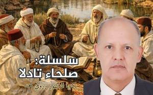 صلحاء تادلا - الحلقة 1: الشيخ سيدي إبراهيم بصير