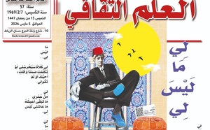 لِي مَا لَيْسَ لِي