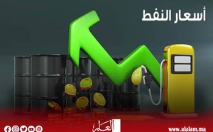 صندوق النقد يٌحَذِّر: ارتفاع أسعار النفط ستزيد من التضخم العالمي