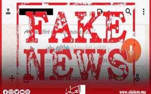 ولاية أمن القنيطرة تنفي مزاعم محاولة اختطاف طفل