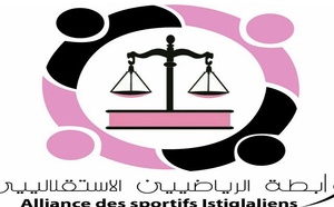 رابطة الرياضيين الاستقلاليين تتفاعل مع القرار التاريخي للجنة الاستئناف بـ"الكاف"