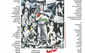 أسَابِيع الحرْب والنَّجِيعْ