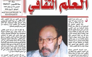 في مثل هذا الشّهر انطفأ البدرْ!