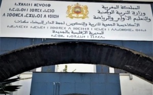 شكاوى بشأن جملة من الاختلالات تُنهي مهام المدير الإقليمي لوزارة التربية الوطنية بالجديدة