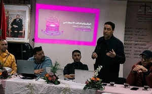 حزب الاستقلال بوجدة يطلق منصة ذكية لتحليل آراء المواطنين