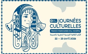 الحسيمة تحتفي بالإبداع المشترك في الدورة الثامنة للأيام الثقافية الفرنسية-المغربية