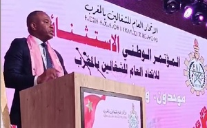 بالإجماع.. يوسف علاكوش على رأس الاتحاد العام للشغالين بالمغرب