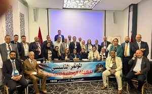 انتخاب الدكتور المحامي هشام عزى رئيساً لأول هيئة وطنية للمحكمين بالمغرب