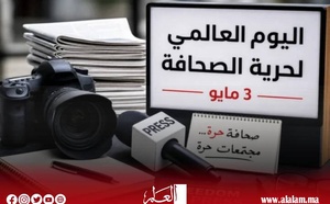 سؤال اليوم العالمي للصحافة: أي إعلام نريد في زمن الضجيج وسلطة مواقع التواصل؟