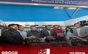 حفل توقيع كتاب حول المعارضة البرلمانية للباحث هشام ناصر في الرباط