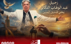 هل راح المغني!!؟