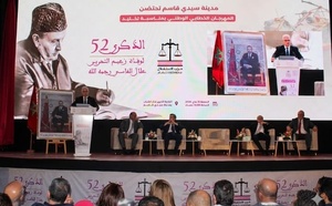 نزار بركة في ذكرى علال الفاسي: من الاستقلال السياسي إلى السيادة الاستراتيجية الشاملة ومعركة حماية جيوب المغاربة