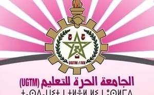 الجامعة الحرة للتعليم بالجديدة تشجب حملات العنف والتشهير في حق الأسرة التعليمية بالإقليم