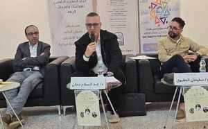 أفلام صنعت حياتي".. السينما والذاكرة في لقاء فكري ضمن الأسبوع الثقافي للعرائش