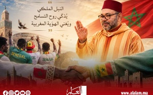 النُبل الملكي يُذكي روح التسامح ويُغني الهوية المغربية