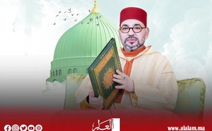 ندوة بالرباط بمناسبة مرور خمسة عشر قرنًا على ميلاد الرسول صلى الله عليه وسلم