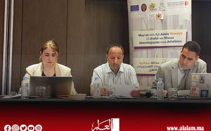 الرباط.. المصلحة الفضلى للطفل في صلب إصلاح العدالة وتعزيز بدائل الاعتقال