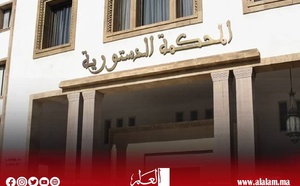 المحكمة الدستورية تحسم «جدل العدول».. فصل ديمقراطي ينهي أطول سجال تشريعي في منظومة التوثيق