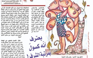 يعترف أنّه كسولٌ بمرتبة الشرف !