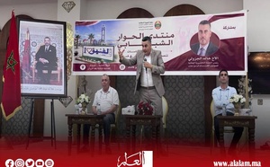 خالد الجازولي يترأس قافلة منتدى الحوار الشبابي بالمضيق الفنيدق تحت شعار: "من أجل سياسات تنصف الشباب وتستثمر في قدراته"