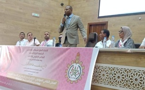 الجامعة الحرة للتعليم بالناظور تعقد مؤتمرها الإقليمي وتنتخب الأخت نادية العيساوي كاتبة إقليمية