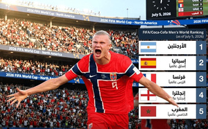 إعصار "هالاند" يطيح بالبرازيل ويهدي المغرب إنجازا تاريخيا في تصنيف "الفيفا"