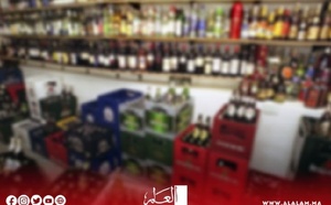 كتامة: توجيه ضربة قوية للاتجار غير المشروع في الخمور