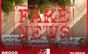بعد انتشاره على نطاق واسع.. أمن تطوان يكشف الحقيقة الكاملة لفيديو الاعتداء المتداول