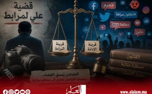 قضية علي لمرابط.. التضامنُ يسبق القضاء ومنصات التواصل تتحول إلى محاكم موازية في غياب قرينتي البراءة أو الإدانة